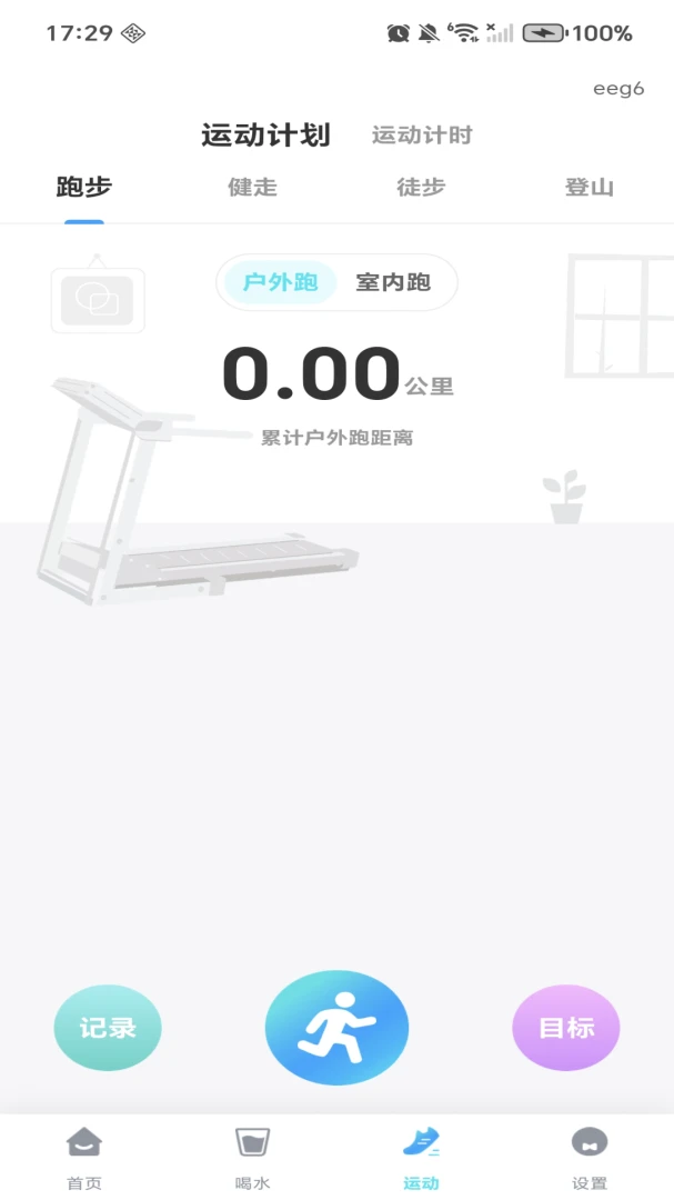ÿ�ռƲ��������v1.0.4 �ٷ������ͼ