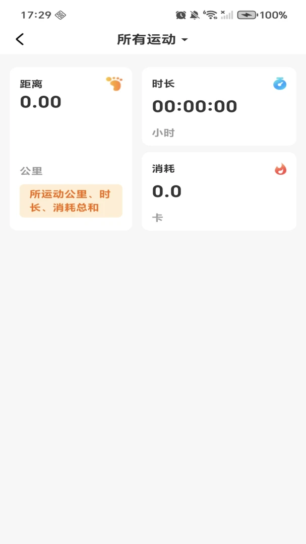 ÿ�ռƲ��������v1.0.4 �ٷ������ͼ