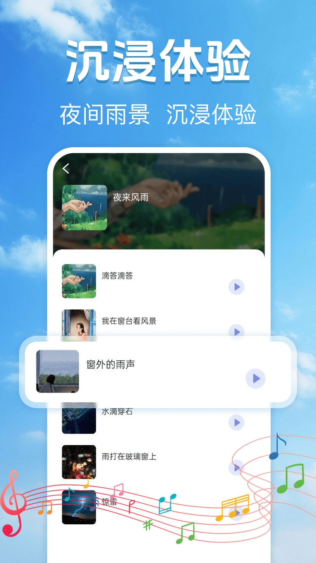 15��׼ȷ����Ԥ�����������ֻ���v1.0.2 �ֻ����ͼ