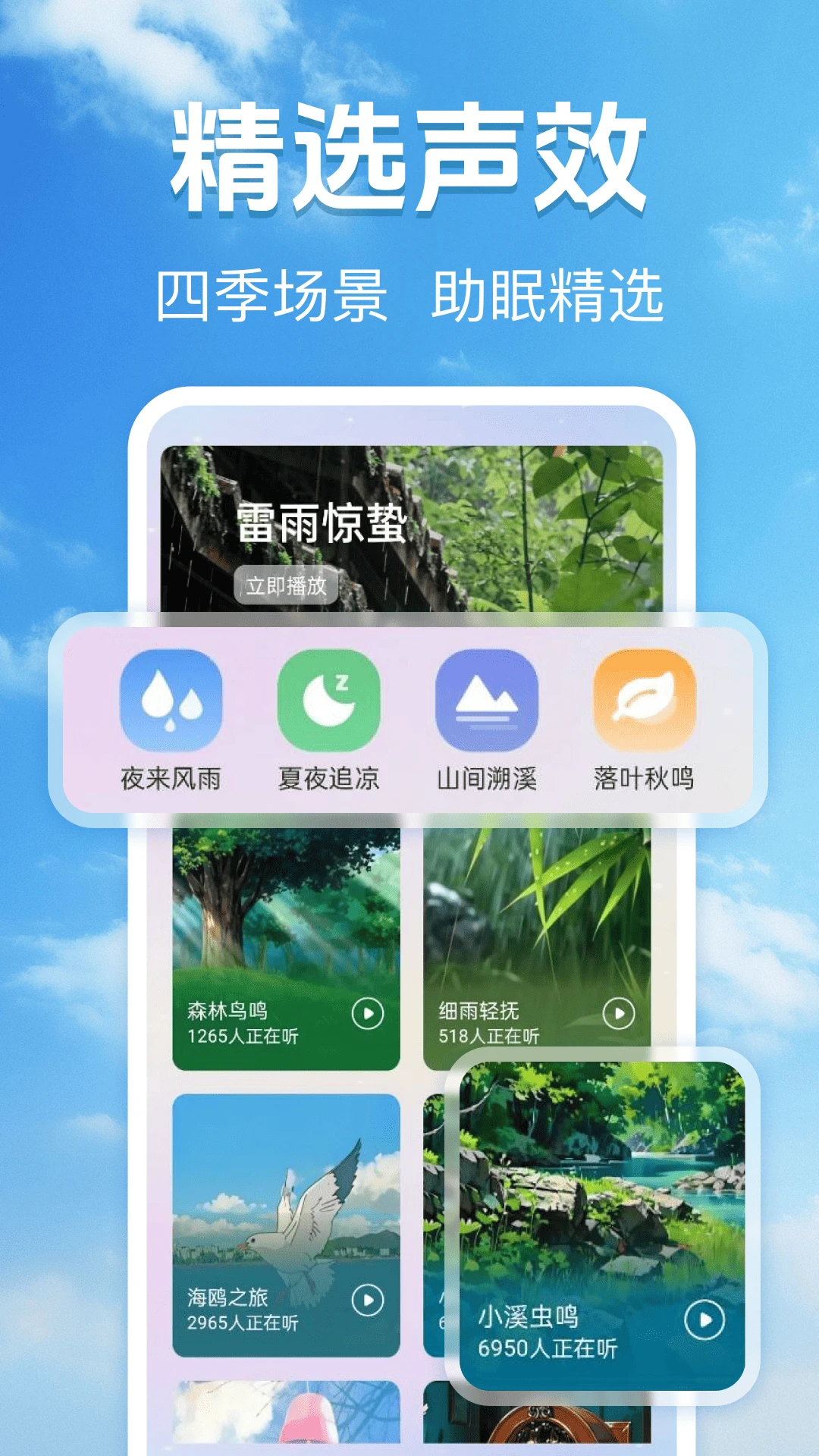 15��׼ȷ����Ԥ�����������ֻ���v1.0.2 �ֻ����ͼ