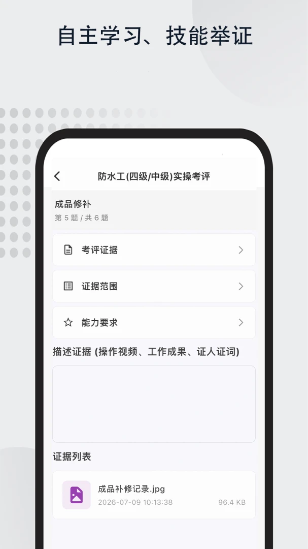 Ӣ��ʵѵ������2026���°汾v1.0.3 ��Ѱ��ͼ