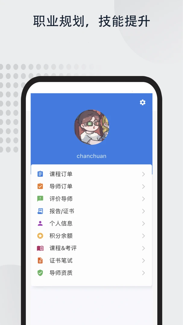 Ӣ��ʵѵ������2026���°汾v1.0.3 ��Ѱ��ͼ