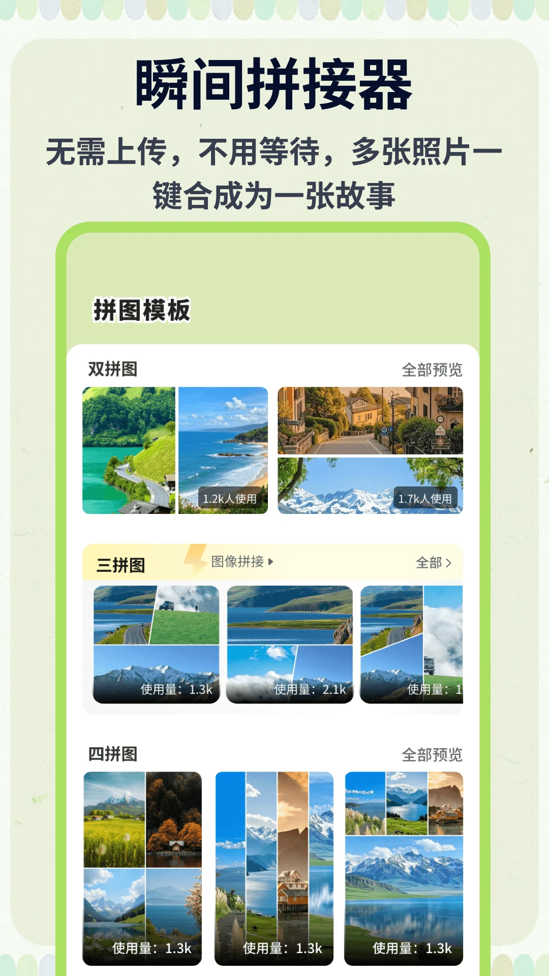 �ƶ�ħ��2026���°汾v1.0.5 ��׿���ͼ