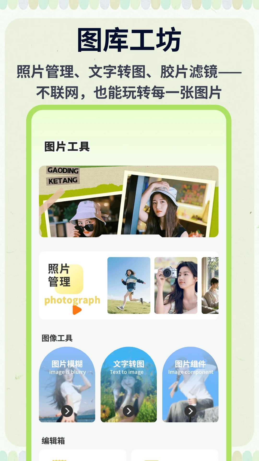 �ƶ�ħ��2026���°汾v1.0.5 ��׿���ͼ