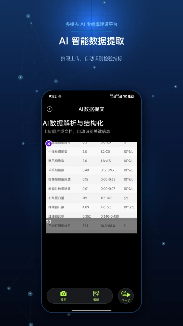 ��ҽ�ƿ��������ֻ���v1.0 ��׿���ͼ