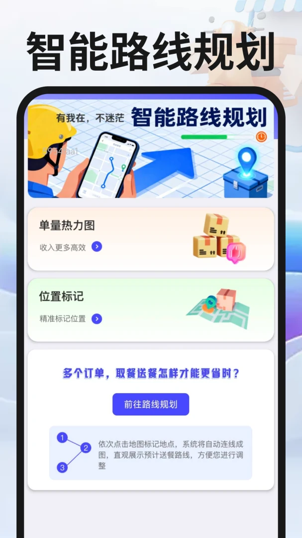 ͬ�������ڰ�v1.0.4 �ٷ������ͼ