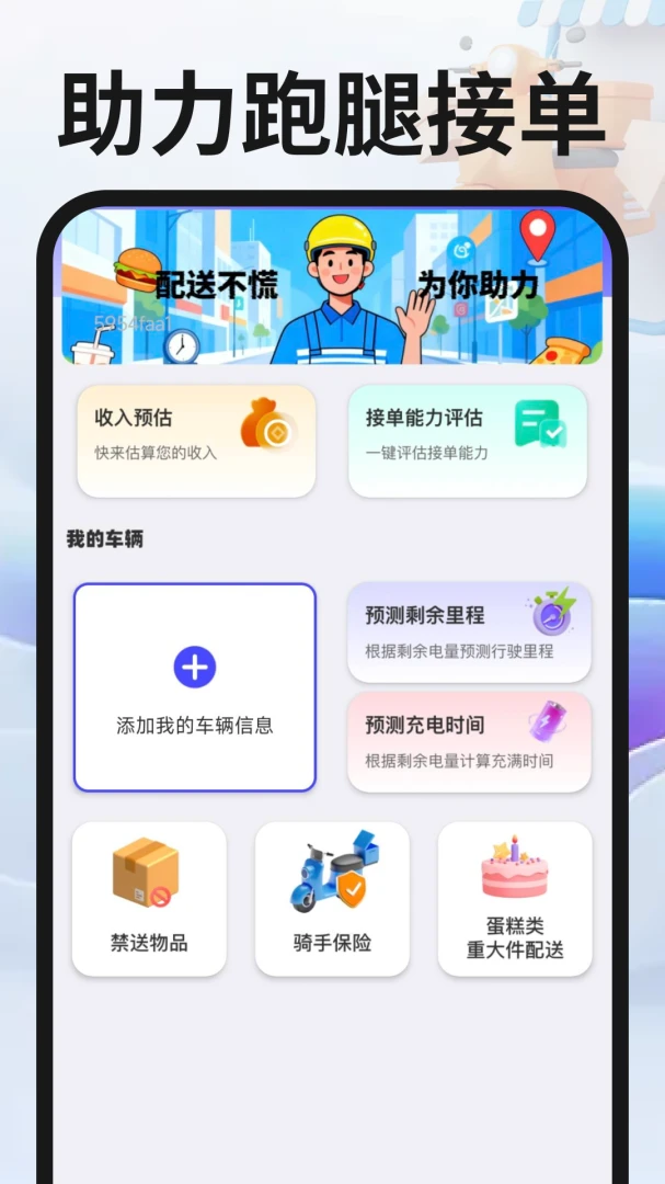 ͬ�������ڰ�v1.0.4 �ٷ������ͼ