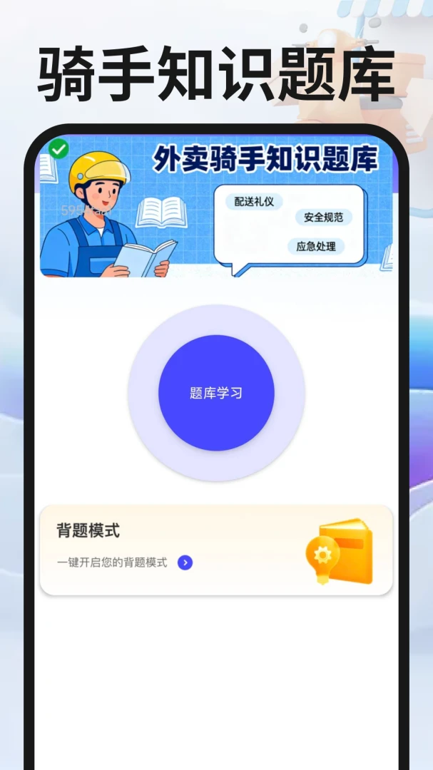 ͬ�������ڰ�v1.0.4 �ٷ������ͼ
