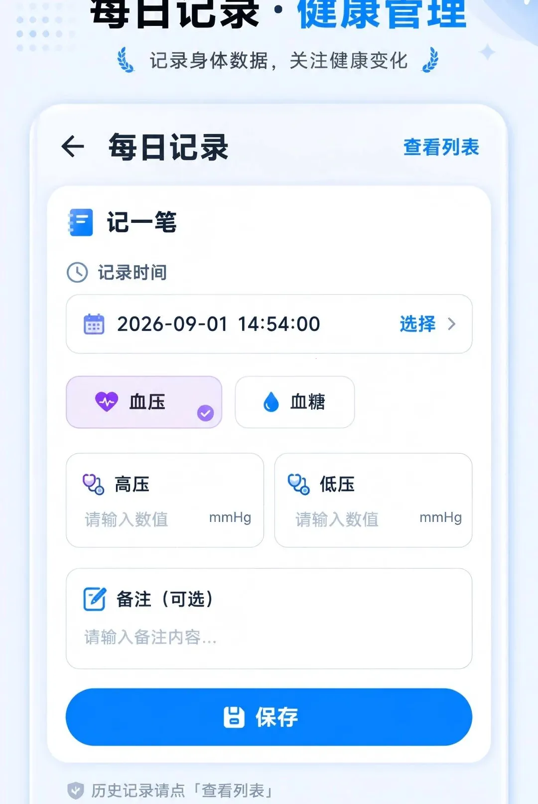 ��ѷŴ��ֻ�����v1.0.0 ��Ѱ��ͼ