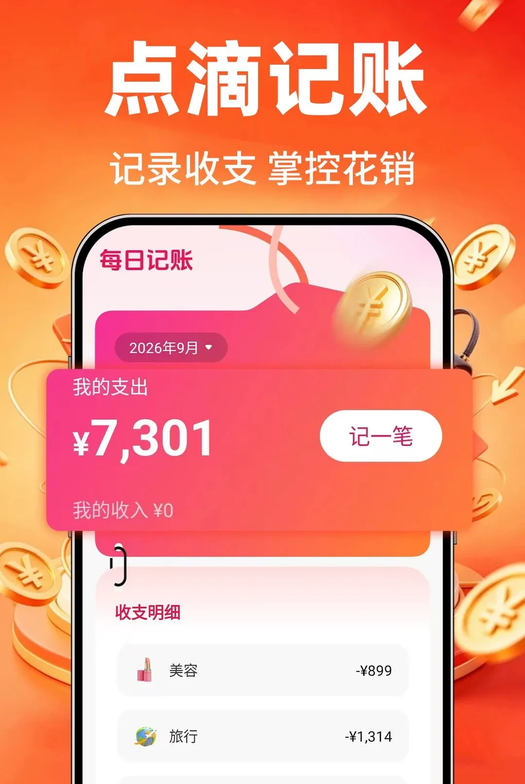 �ؼ۹���ʡʡ�����ֻ���v1.0.1 ��Ѱ��ͼ