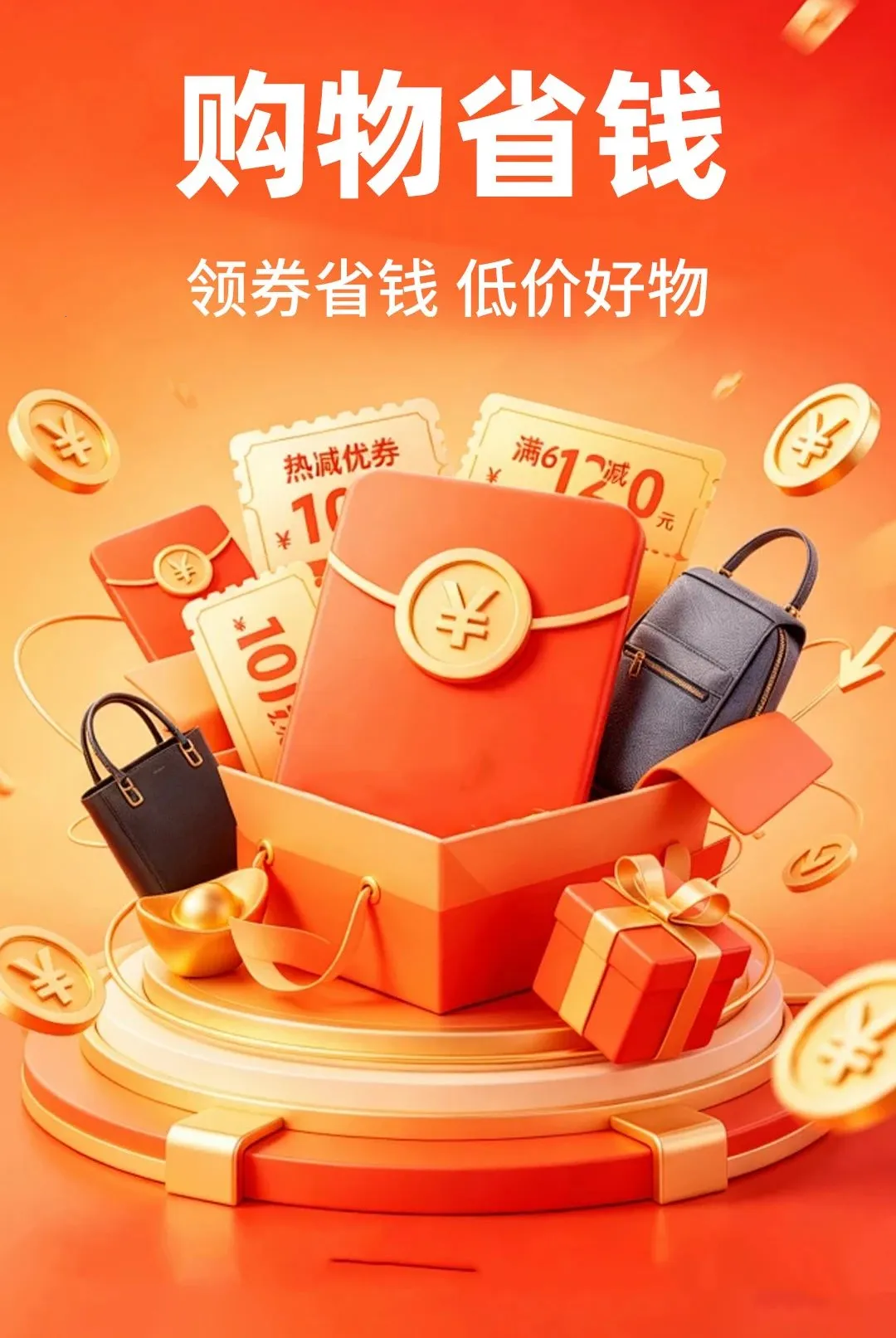 �ؼ۹���ʡʡ�����ֻ���v1.0.1 ��Ѱ��ͼ
