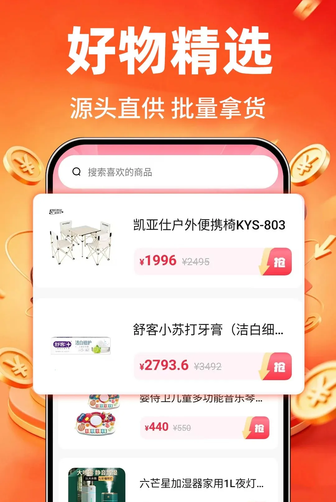 �ؼ۹���ʡʡ�����ֻ���v1.0.1 ��Ѱ��ͼ