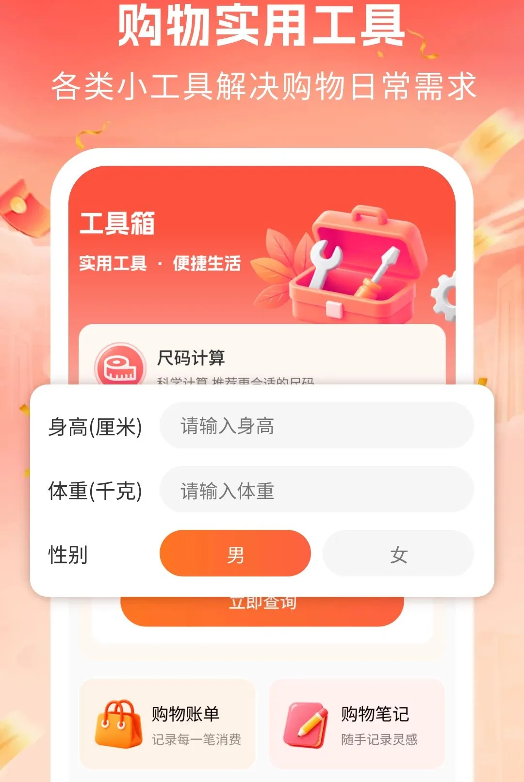 ����ʡǮ�Ż�2026�ٷ����°汾v1.0 �ٷ������ͼ