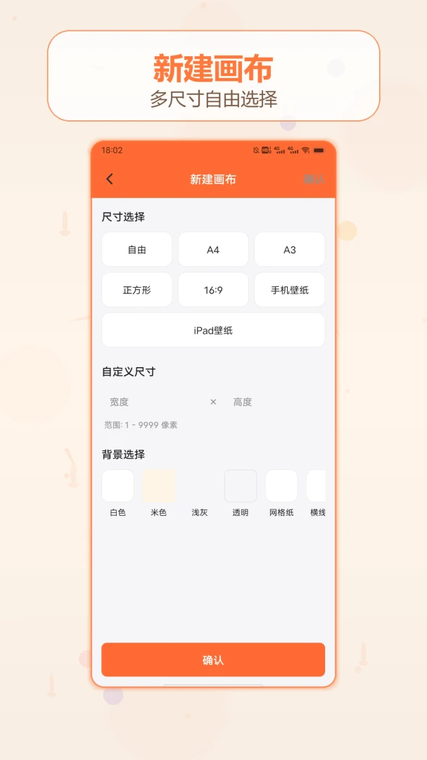 ��������Ǯ�ռ�v1.2 �ֻ����ͼ