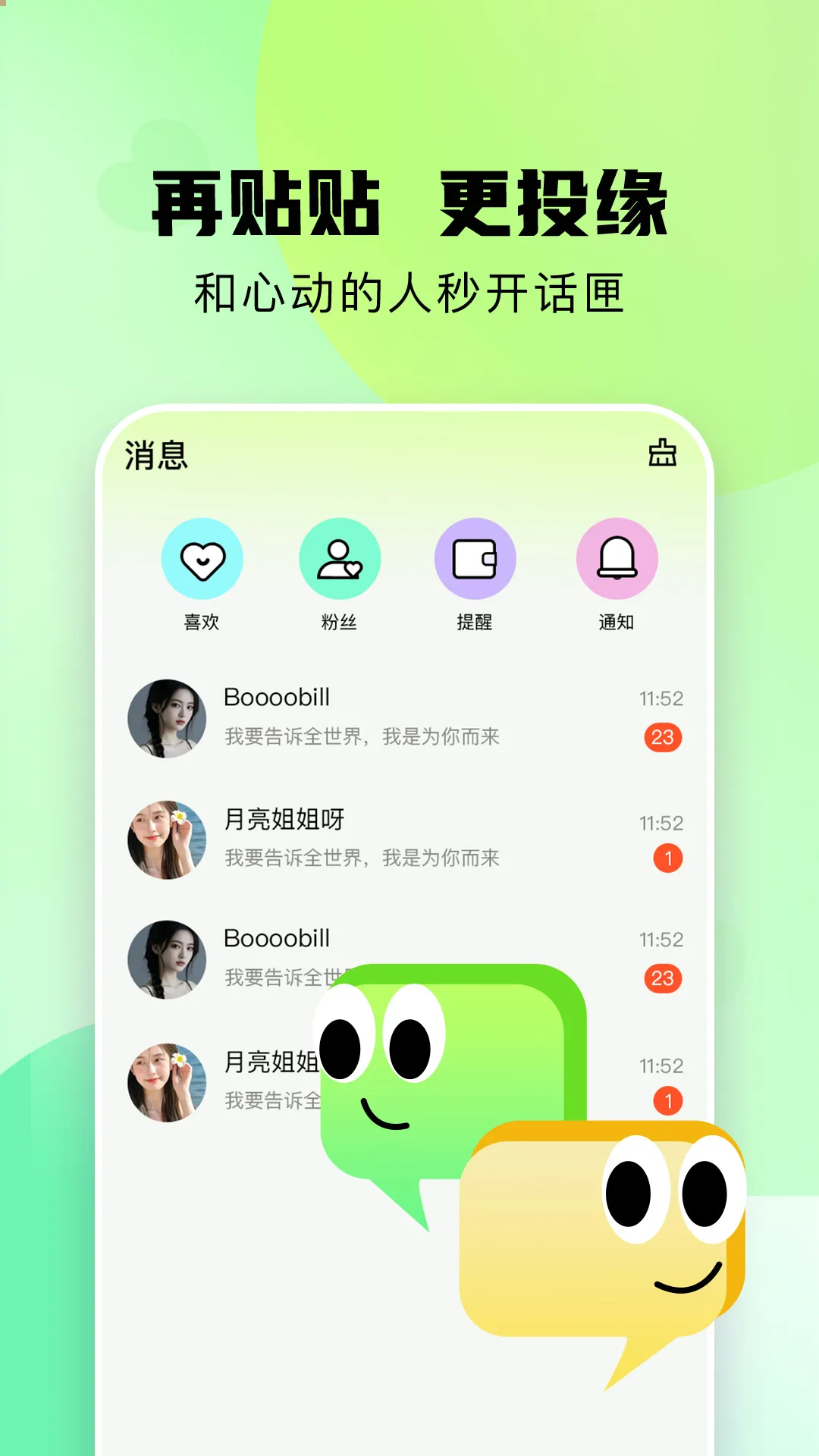 ��������v1.2.1 �ֻ����ͼ
