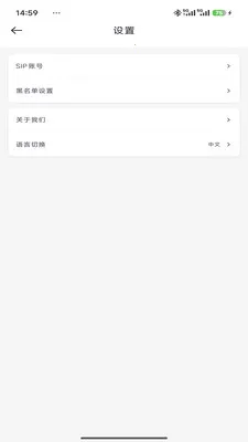Сӣ�ҵ绰v1.5.5 �ٷ������ͼ