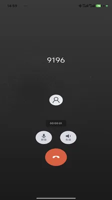 Сӣ�ҵ绰v1.5.5 �ٷ������ͼ