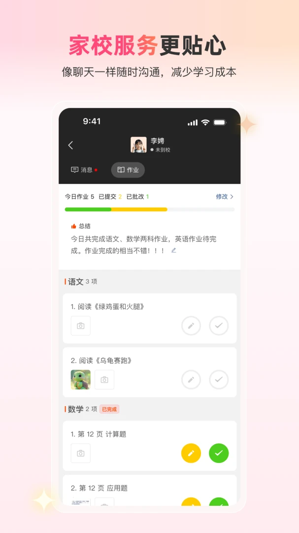 У����2026���°汾v1.0.17 �ٷ������ͼ