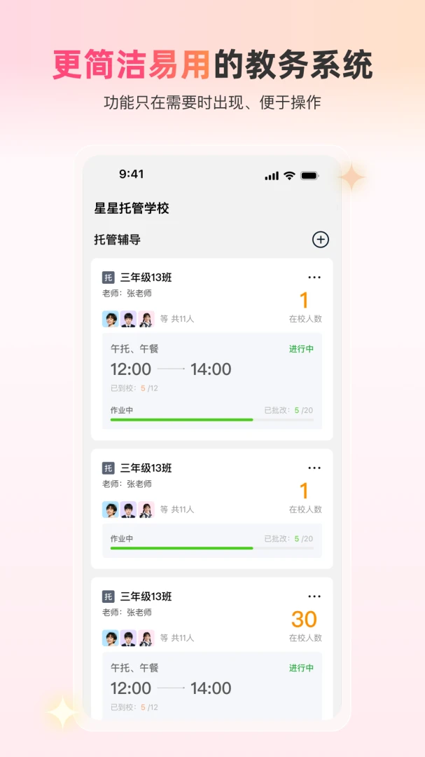 У����2026���°汾v1.0.17 �ٷ������ͼ