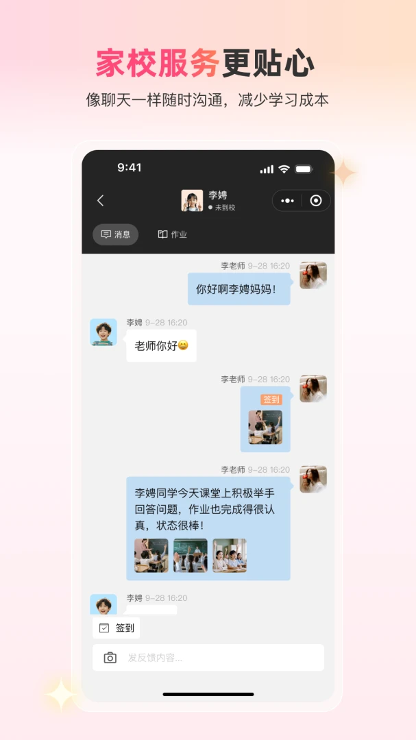 У����2026���°汾v1.0.17 �ٷ������ͼ