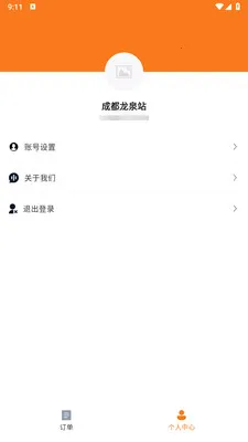 ���������̼Ұ�2026�ٷ����°汾v1.2.1 ��Ѱ��ͼ