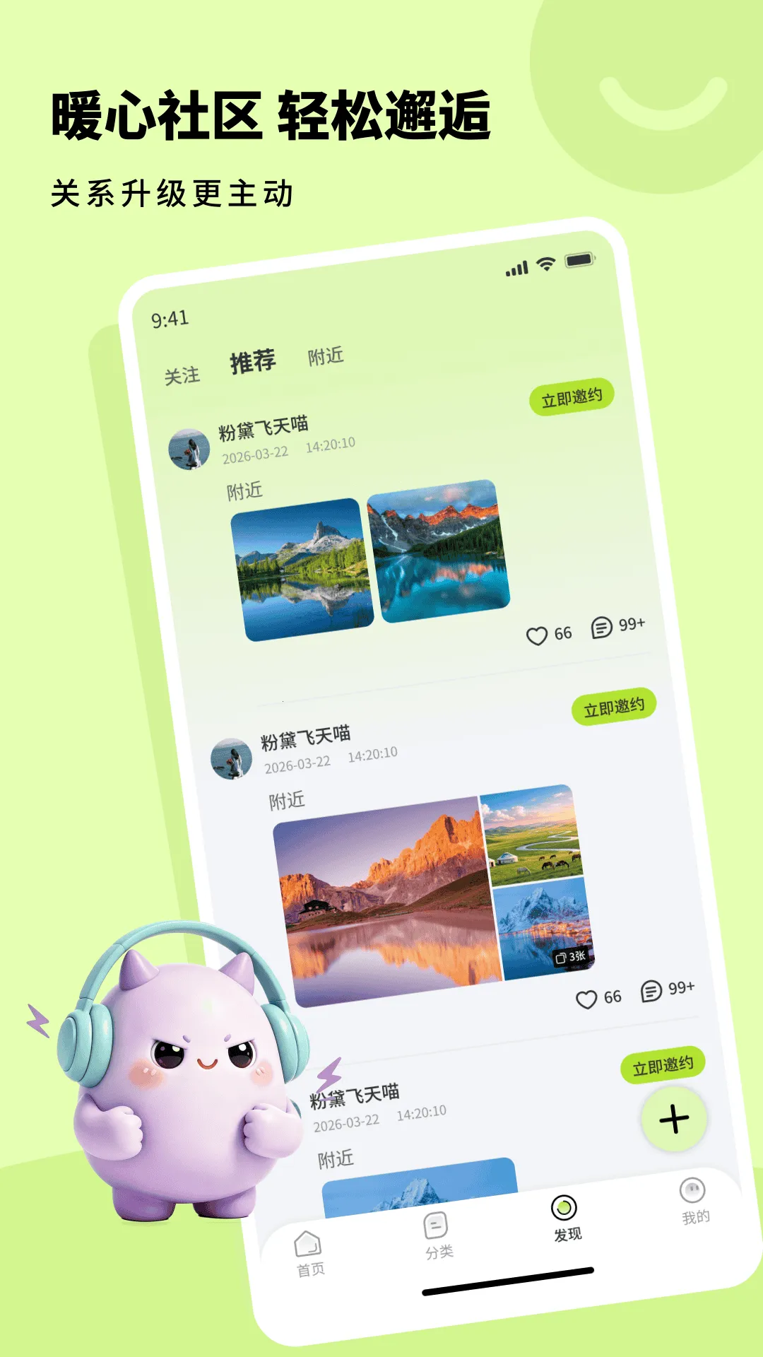 ���������ֻ���v1.1.7 �ٷ������ͼ