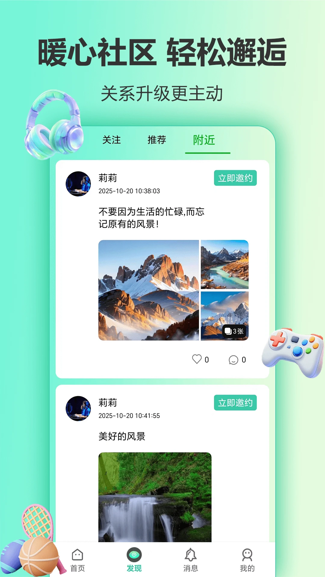 ���������ֻ���v1.1.7 �ٷ������ͼ