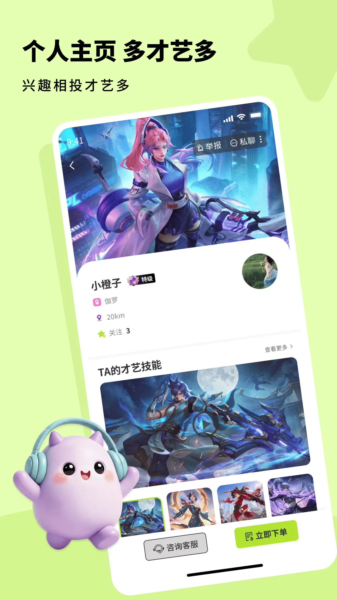 ���������ֻ���v1.1.7 �ٷ������ͼ