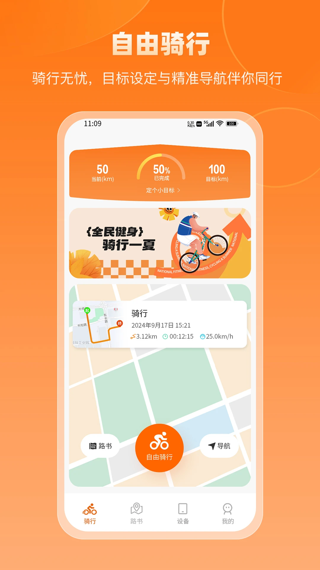 ��������v1.0.1 �ٷ������ͼ