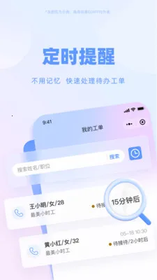 ����ͨv1.9.0 ��׿���ͼ