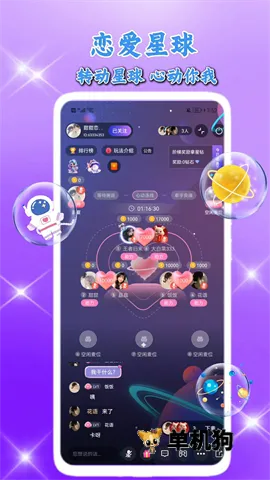 ��������v2.6.1 ��Ѱ��ͼ