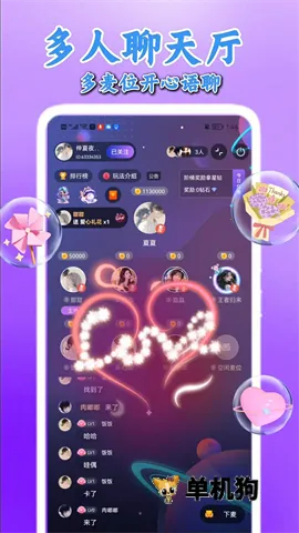 ��������v2.6.1 ��Ѱ��ͼ