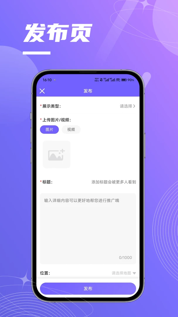 �ƽ�ʦ����2026�ٷ����°汾v1.1.9 �ٷ������ͼ