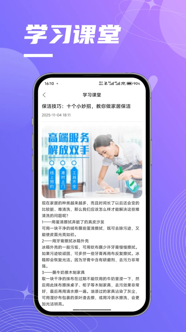 �ƽ�ʦ����2026�ٷ����°汾