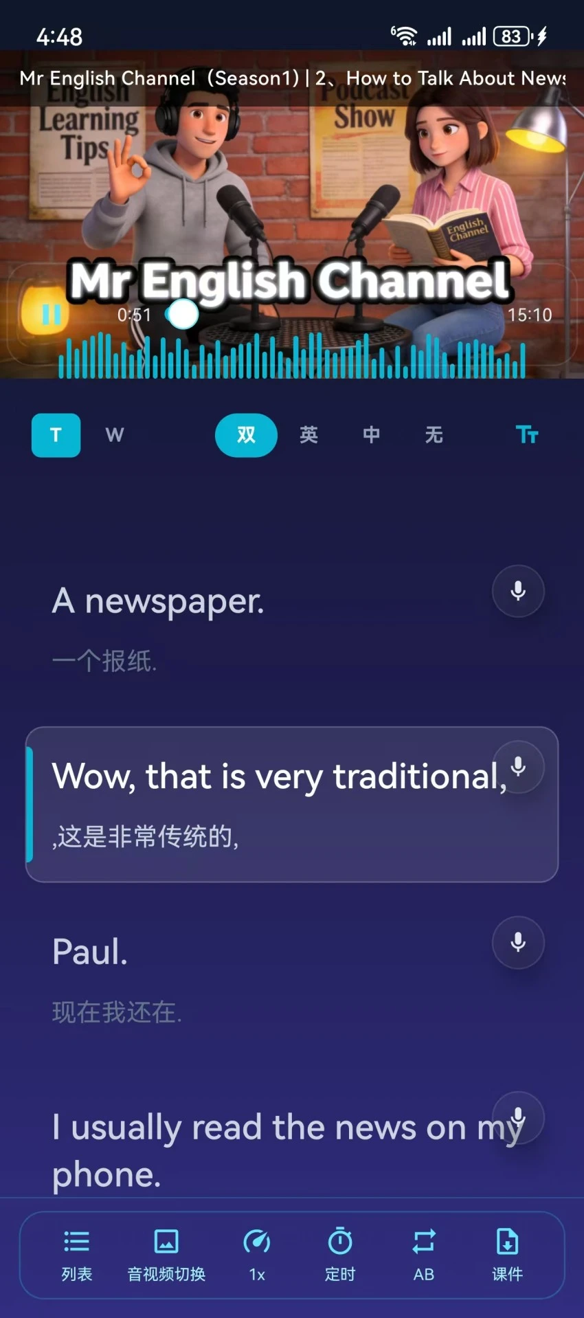 ����Ӣѧ2026���°汾v1.2.6 ��Ѱ��ͼ