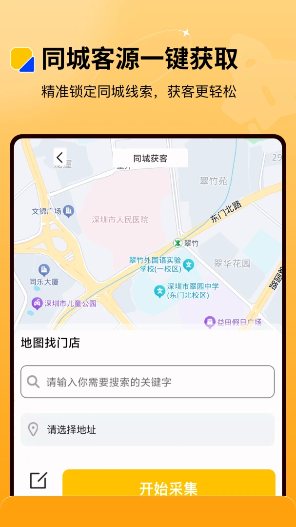 ΢�̺���2026���°汾v2.1.3 �ٷ������ͼ