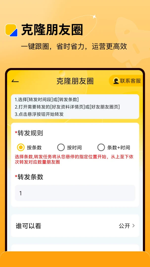 ΢�̺���2026���°汾v2.1.3 �ٷ������ͼ