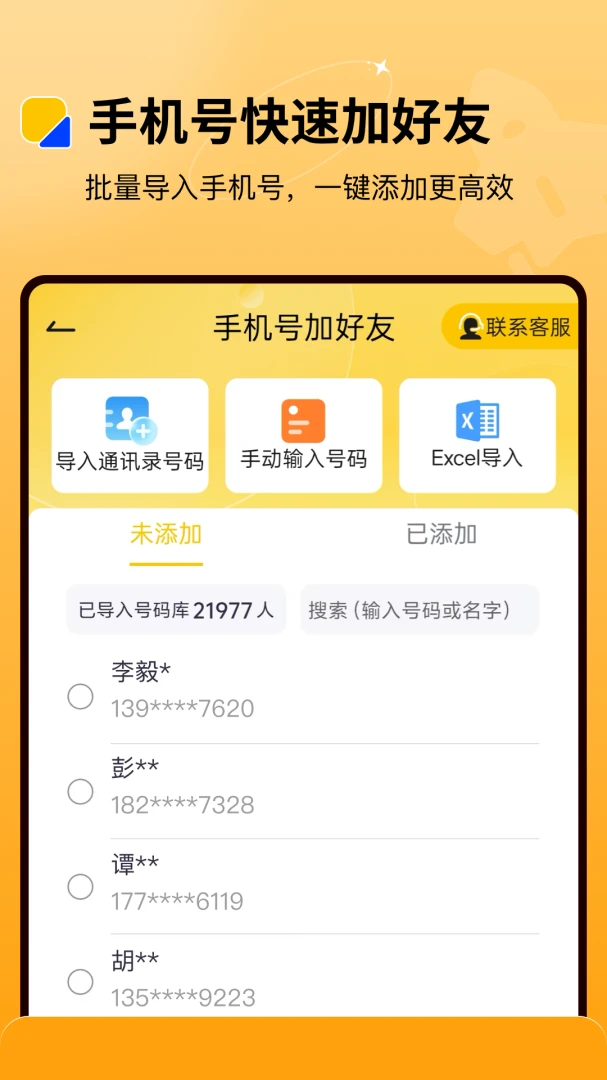 ΢�̺���2026���°汾