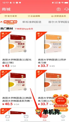 �����纫��2026���°汾
