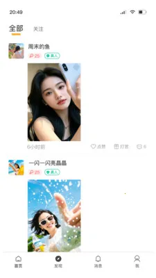 С�԰�2026���°汾v1.0.38 �ٷ������ͼ