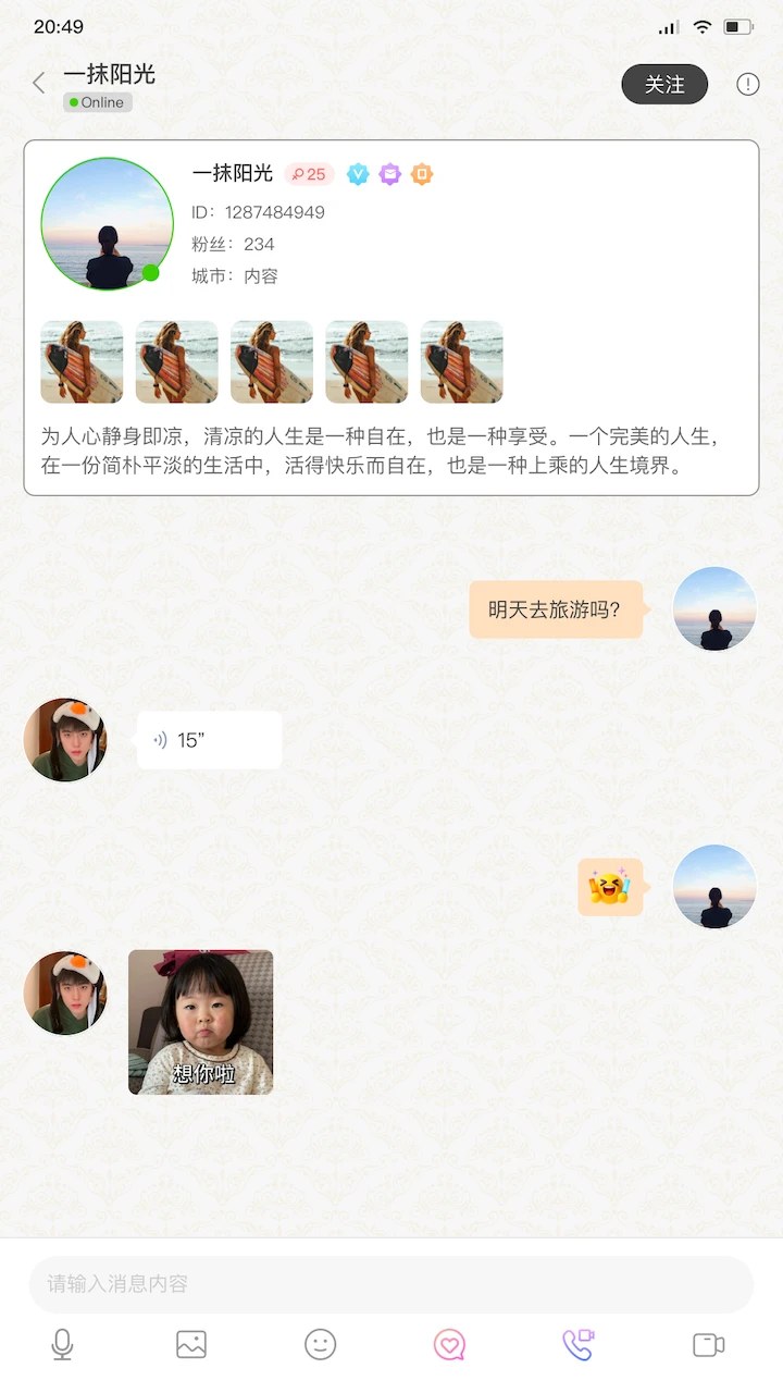 С�԰�2026���°汾v1.0.38 �ٷ������ͼ