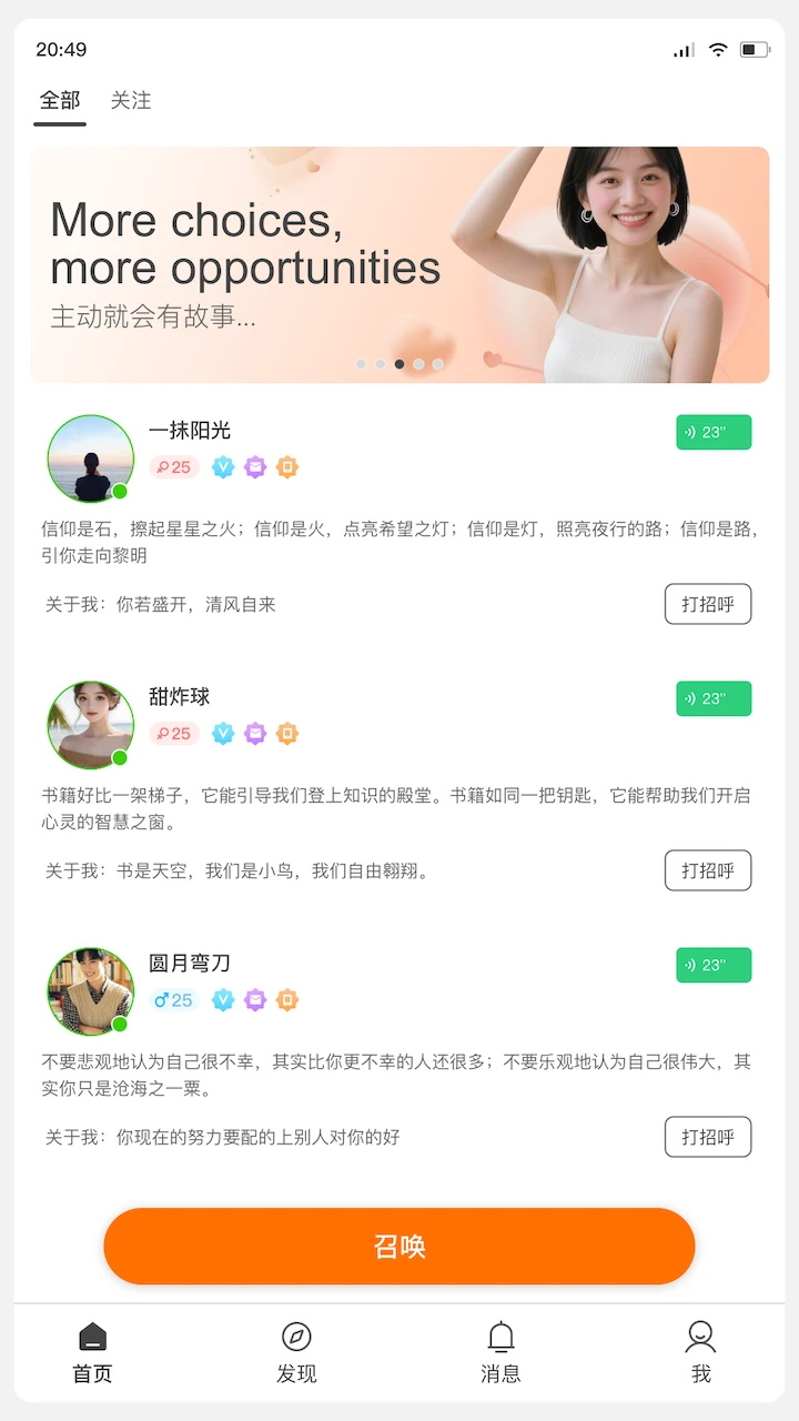 С�԰�2026���°汾v1.0.38 �ٷ������ͼ