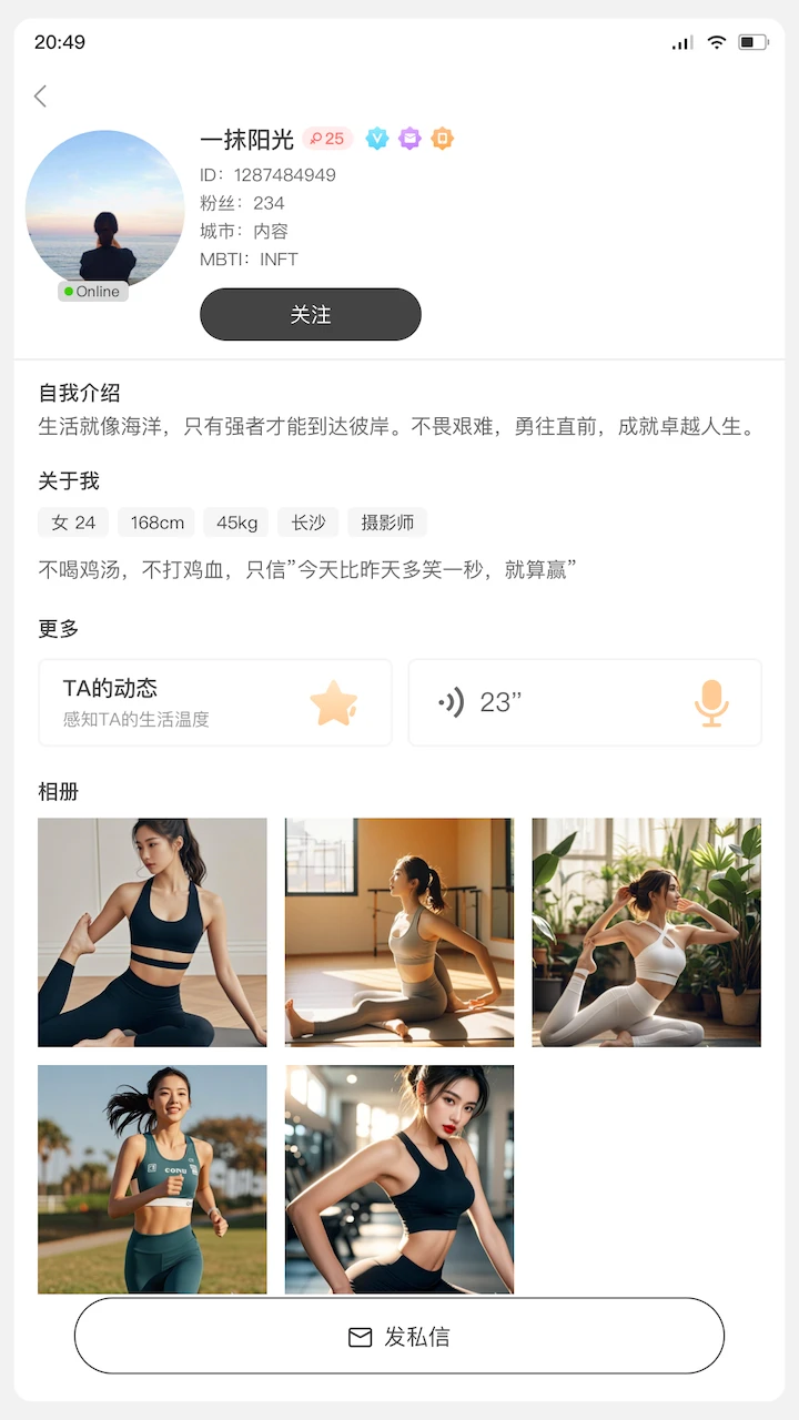 С�԰�2026���°汾v1.0.38 �ٷ������ͼ
