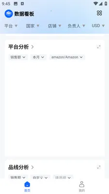 ����ERP2026�ٷ����°汾v1.0 ��׿���ͼ