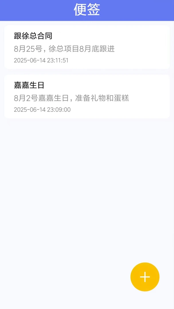 ���������걨׼v1.0.0.1 ��׿���ͼ