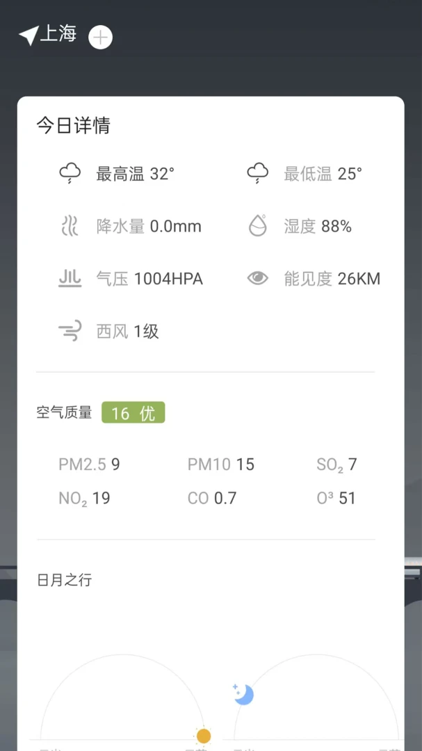���������걨׼v1.0.0.1 ��׿���ͼ