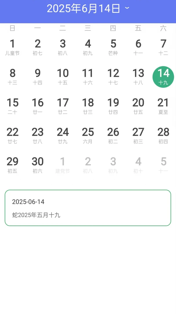 ���������걨׼v1.0.0.1 ��׿���ͼ