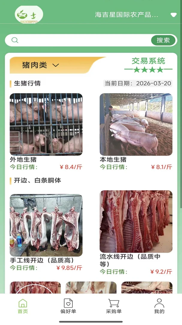 �׈S����ϵͳ2026���°汾v0.9 �ٷ������ͼ