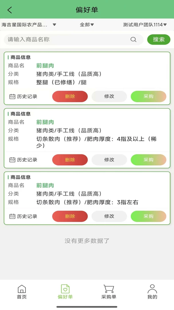 �׈S����ϵͳ2026���°汾v0.9 �ٷ������ͼ