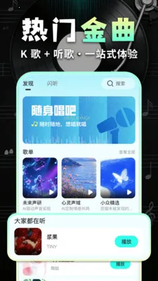 ������ֳ�����v1.0.2 ��׿���ͼ
